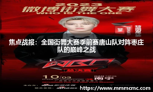 一竞技从一开始·竞无止境
