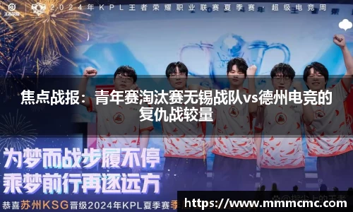 一竞技从一开始·竞无止境