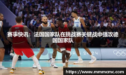 一竞技从一开始·竞无止境