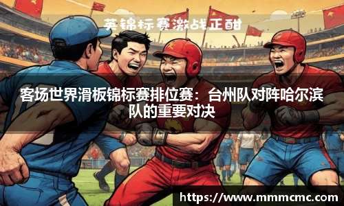 一竞技