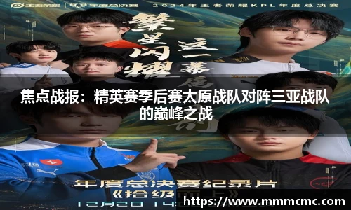 一竞技