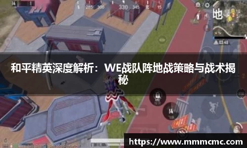一竞技
