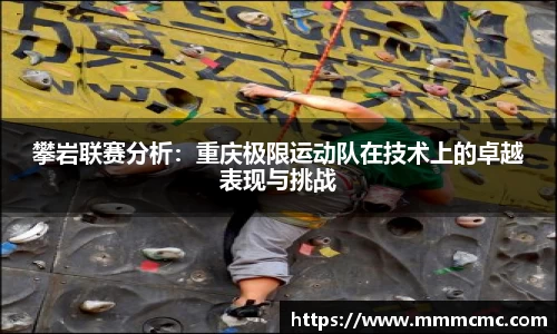一竞技
