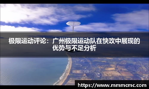 一竞技从一开始·竞无止境