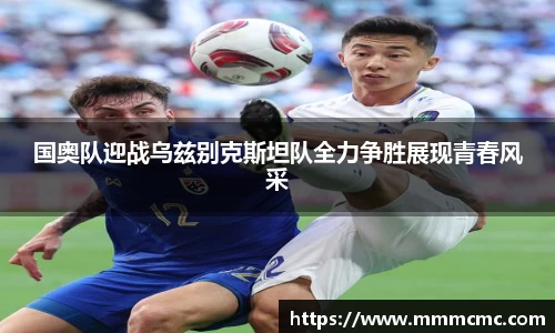 一竞技