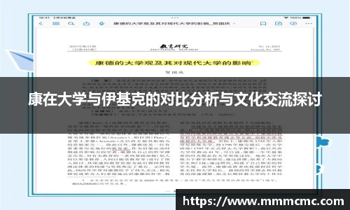 一竞技