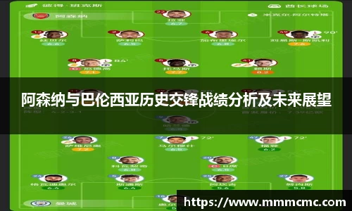 一竞技