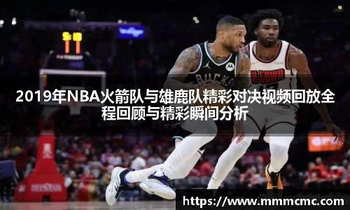 一竞技