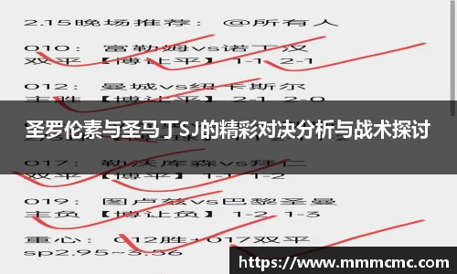 一竞技